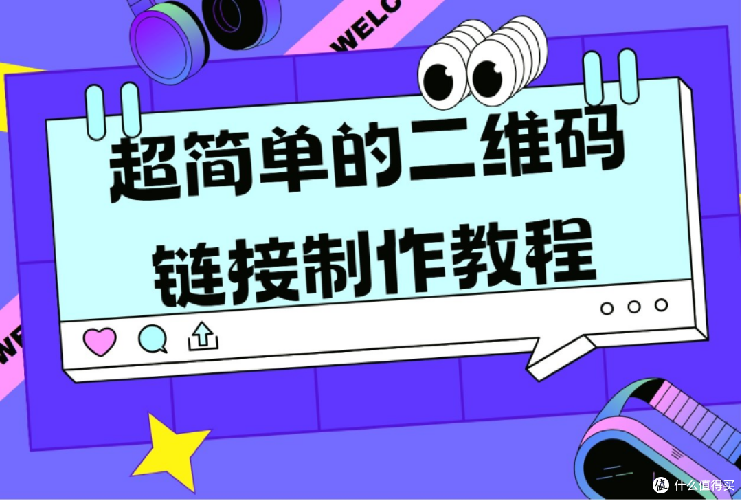 2026企业产品推广H5制作流程与避坑指南
