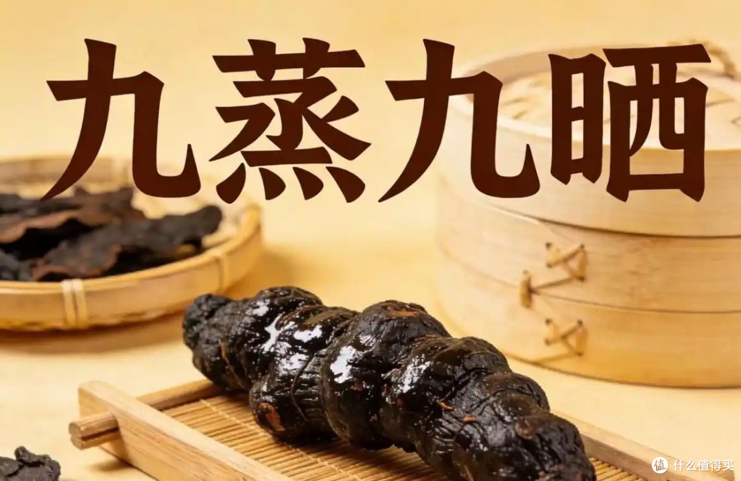 九蒸九晒黄精哪个牌子品质好?2026黄精品牌专业测评,日常调补更省心