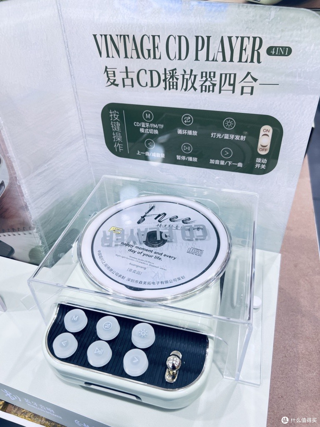 治愈系桌面神器!这款四合一复古CD播放器,把旧时光的温柔搬回家