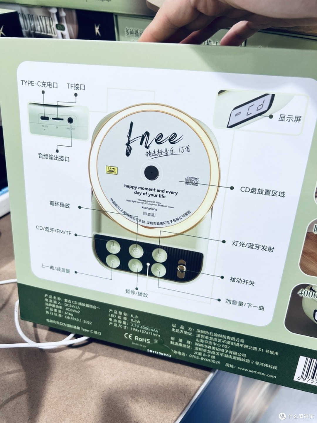 治愈系桌面神器!这款四合一复古CD播放器,把旧时光的温柔搬回家
