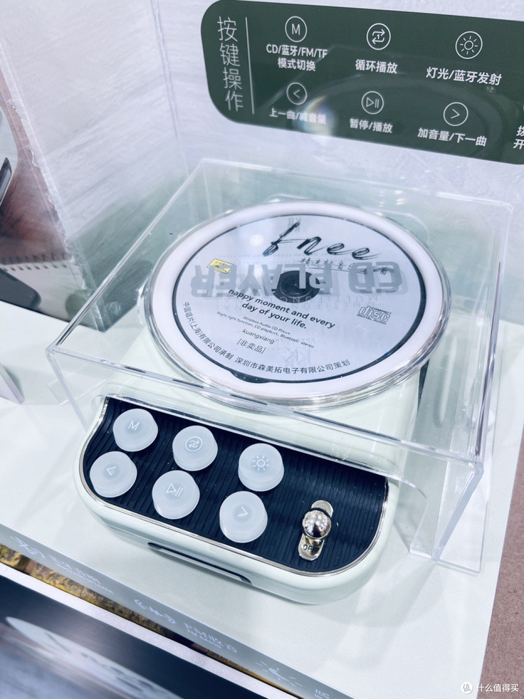 治愈系桌面神器!这款四合一复古CD播放器,把旧时光的温柔搬回家