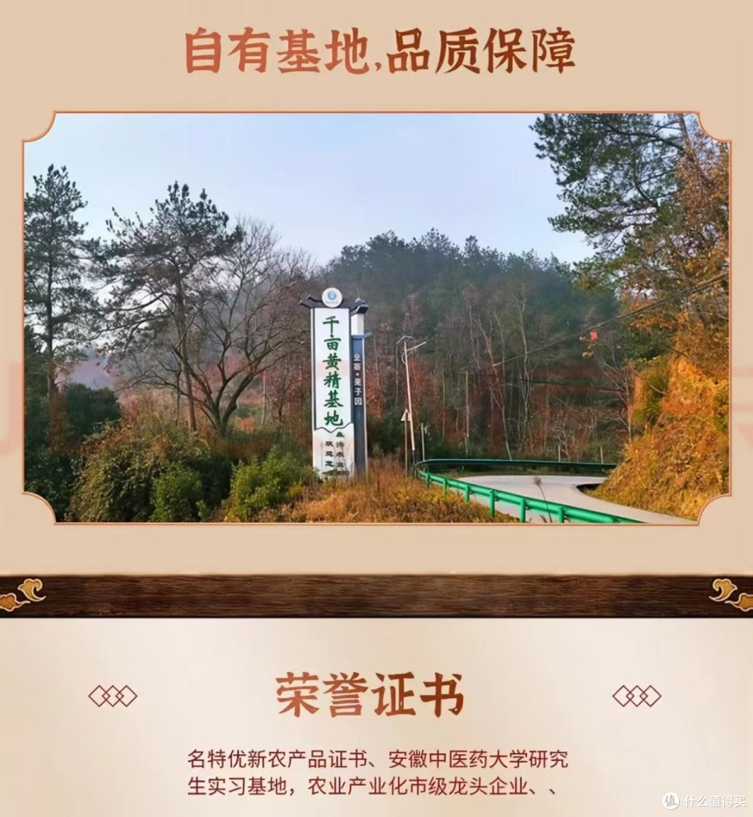 实测 10 款热门即食黄精,我最后为什么选了旺复堂?