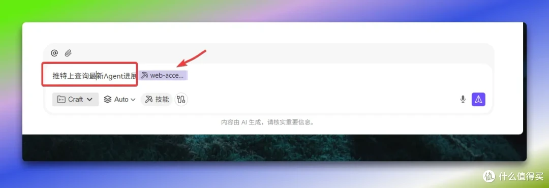 我怀疑那些抱怨AI难用的人,根本没遇见过WorkBuddy。