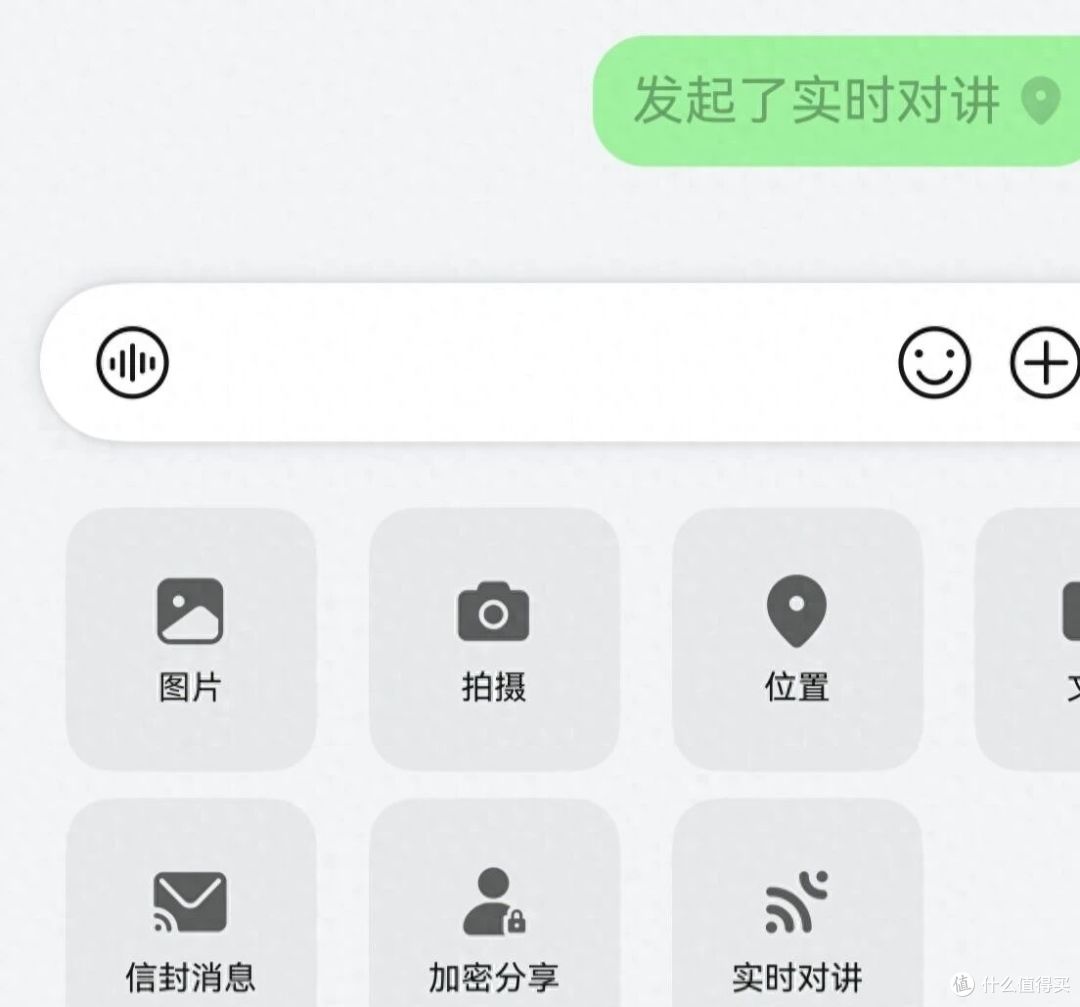 华为畅连“无网对讲”迈出关键一步,这17款手机已悄悄拿到入场券