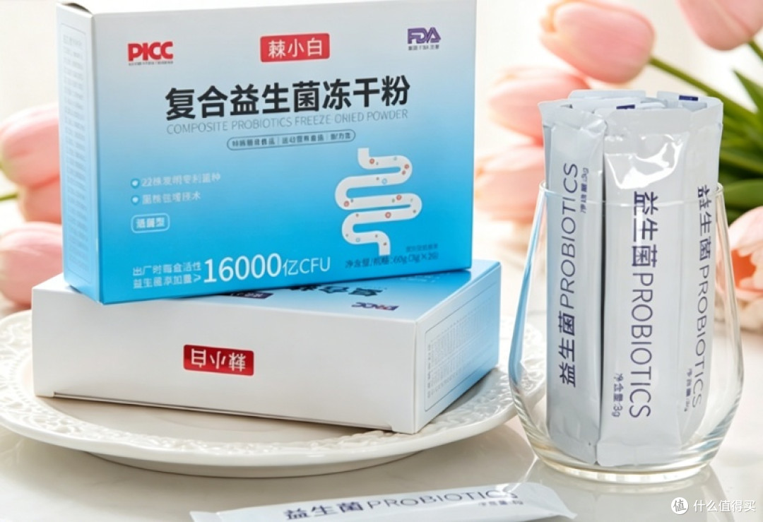 2026益生菌哪款好?严筛纯净配方:多品牌实测天然无添加更安全