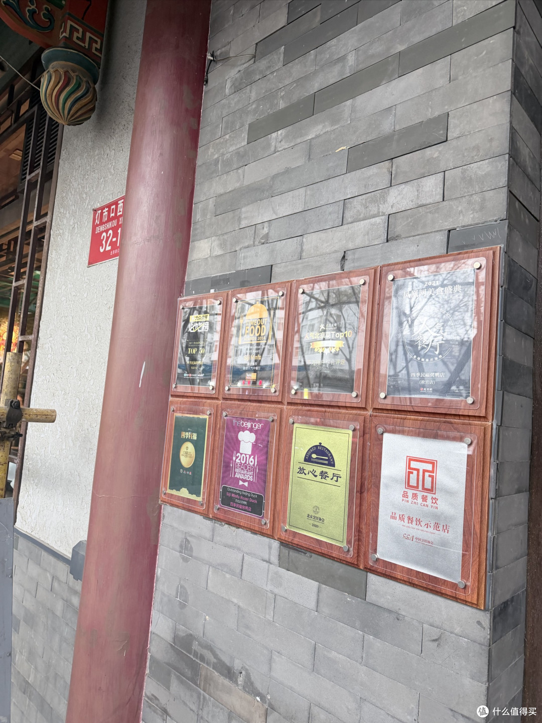 北京烤鸭之四季民福,一口沦陷的京城味道,就是有点贵!