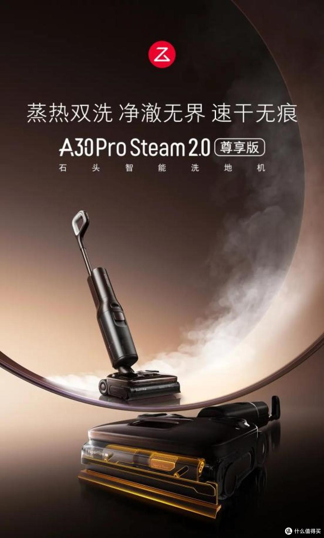 获人民网重磅认证,石头科技的底气从何而来?