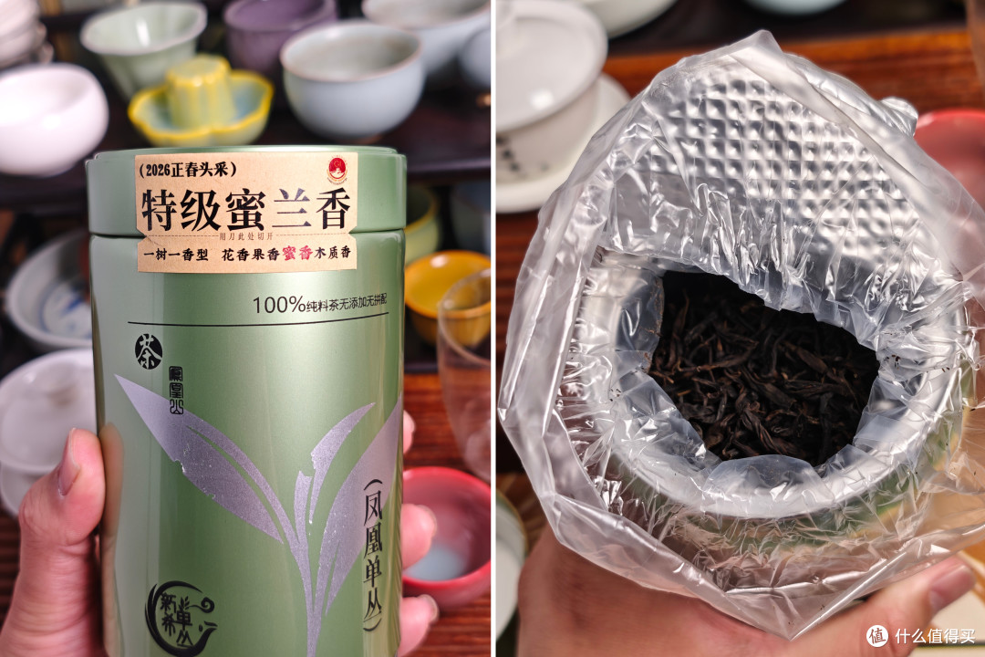 【凤凰单丛】2026年春蜜兰香测评(20260422)
