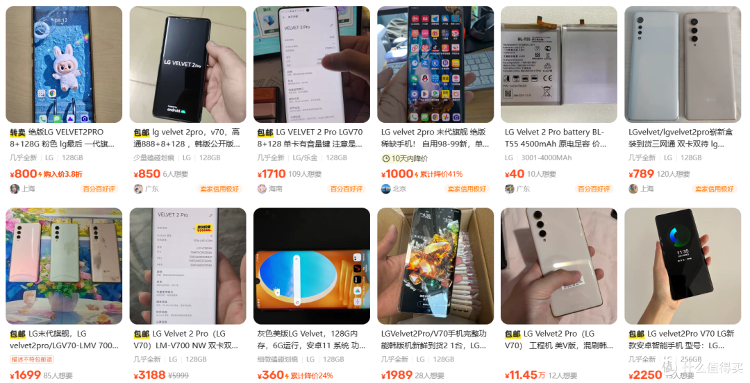 LG Velvet 2 Pro：胎死腹中的末代旗舰，意外在江湖再度归来