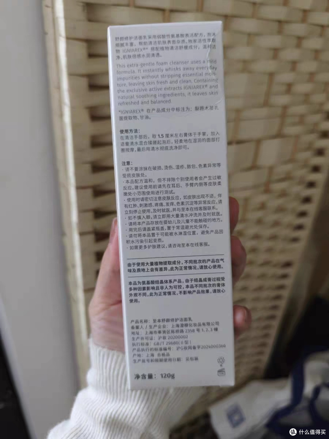 温和配方洁面乳,敏感肌适用