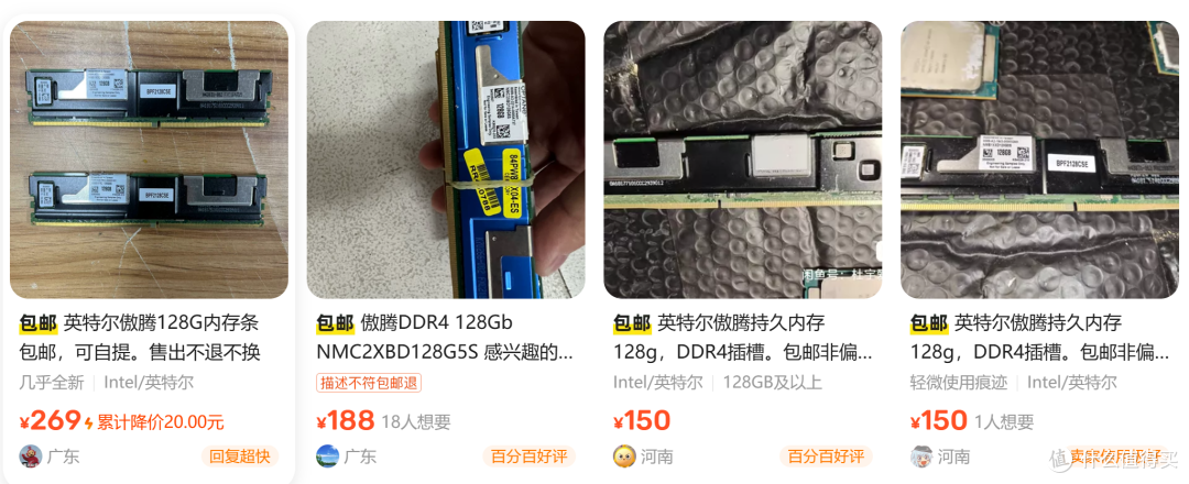 海鲜市场上128G的价格