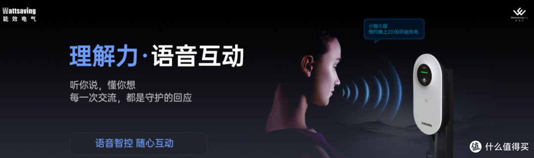 2026年充电桩品牌推荐:能效电气凭什么成为宝马、蔚来等的供应商