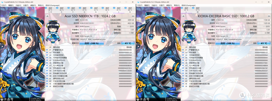零刻MatePro,小巧机身,多功能完美整合让生产创作变得更加简单