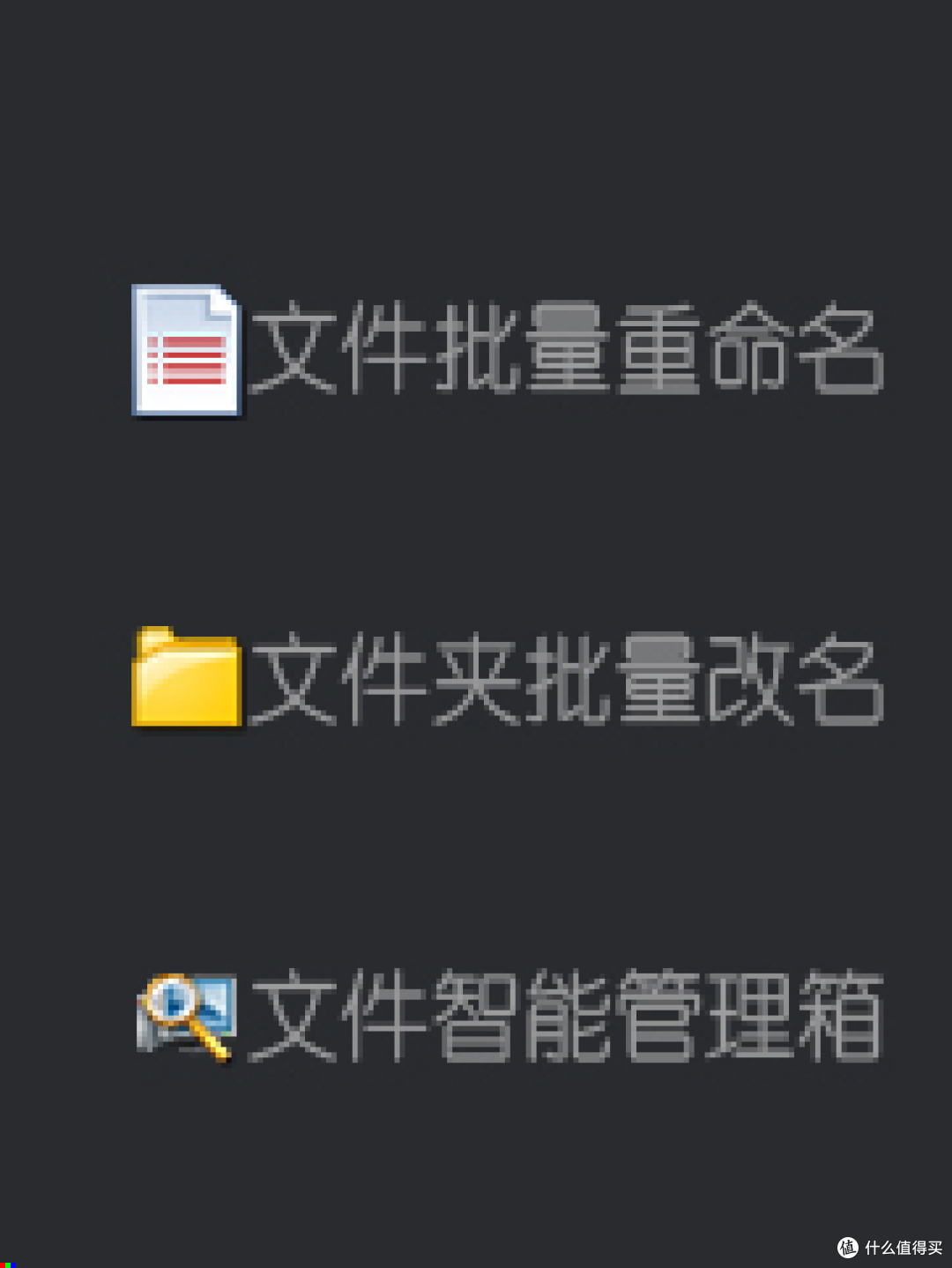电脑文件太多不好找?这样整理,3分钟找到任意文件