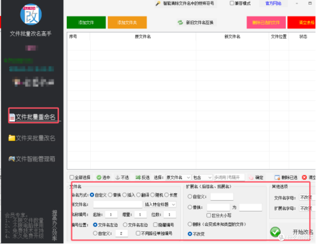 电脑文件太多不好找?这样整理,3分钟找到任意文件