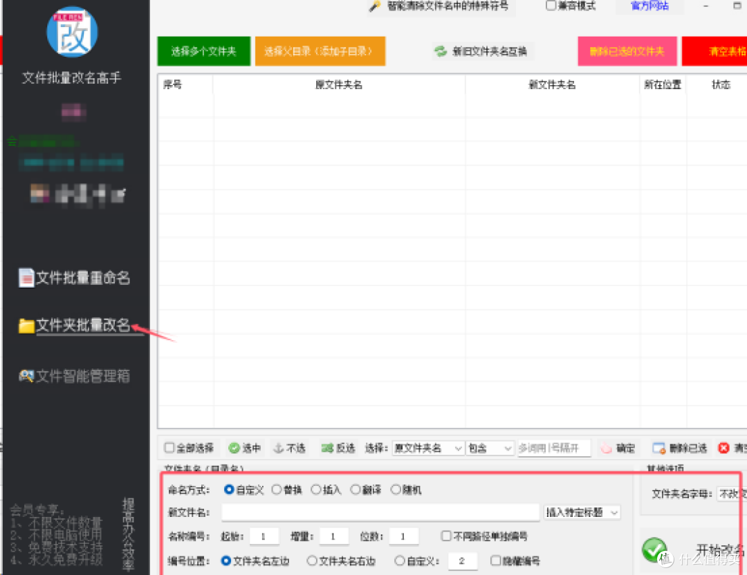 电脑文件太多不好找?这样整理,3分钟找到任意文件