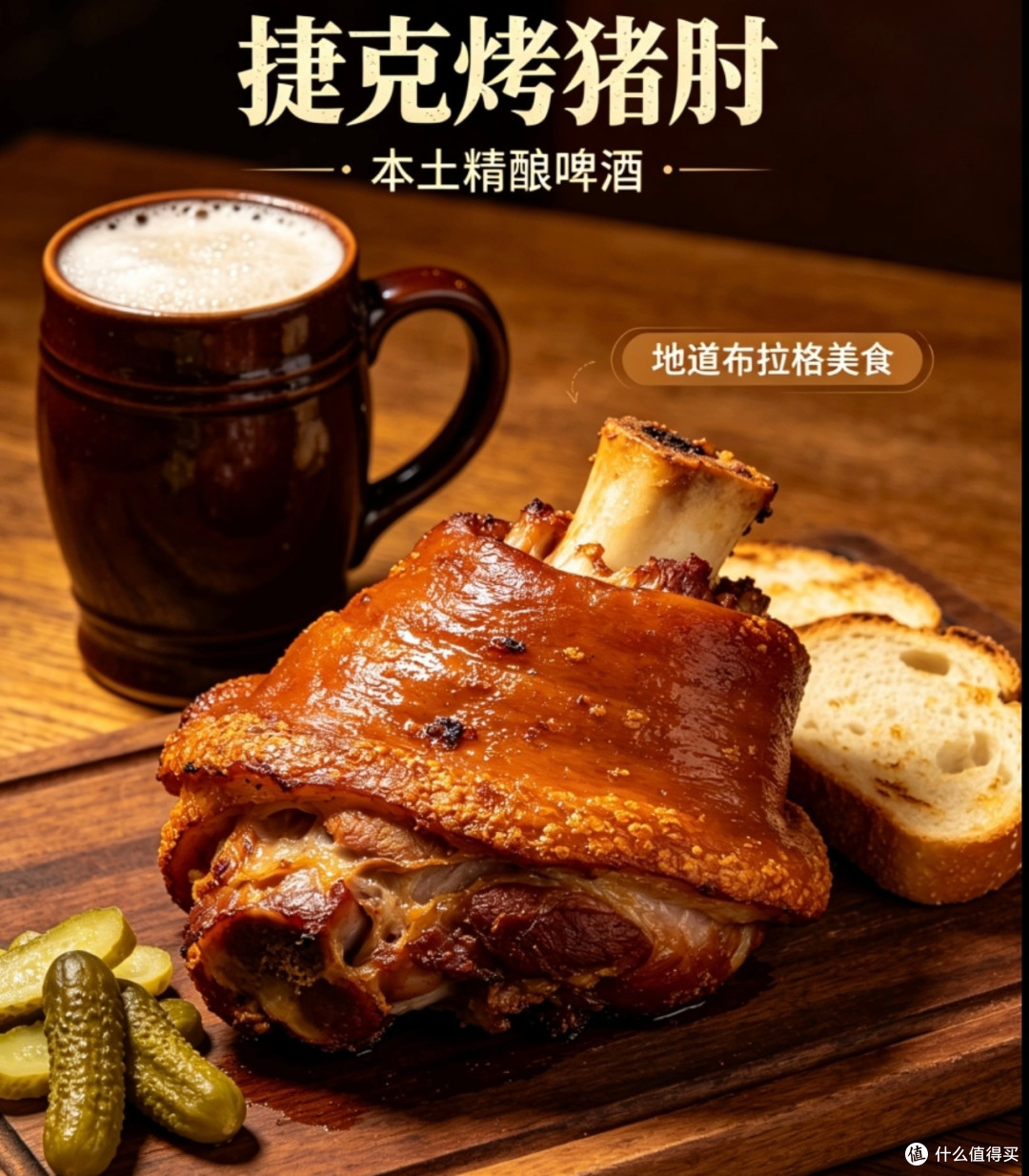 布拉格出境游攻略:签证与准备