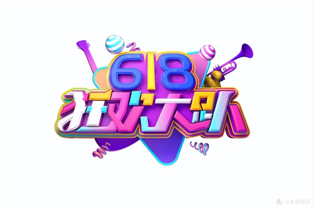 救命!2026 年 618 红包时间表全扒!别再瞎蹲了!