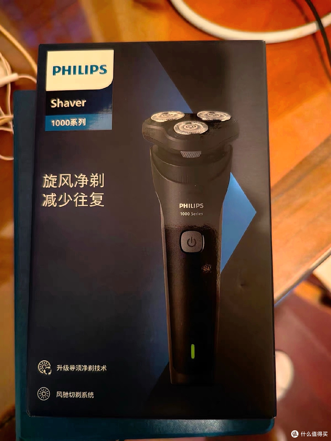男生刚需剃须刀,告别送礼翻车