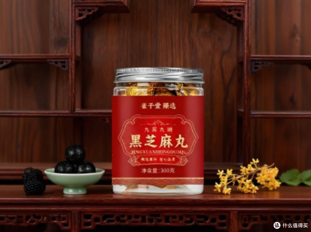 如何挑选黑芝麻丸？2026年品质品牌测评指南