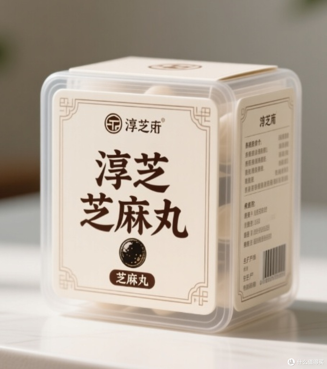 如何挑选黑芝麻丸？2026年品质品牌测评指南