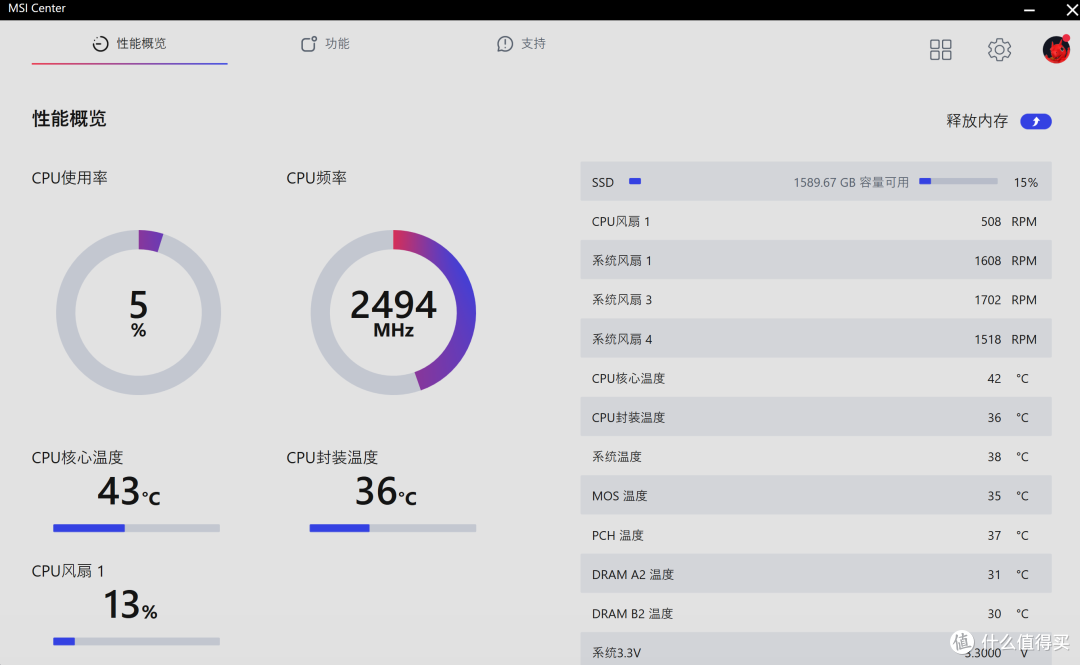 7热管单塔旗舰,内敛光效更高级!超频三 RZ700 PRO ARGB 评测