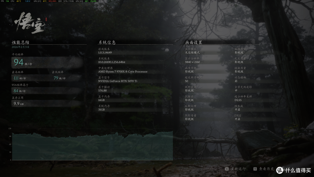7热管单塔旗舰,内敛光效更高级!超频三 RZ700 PRO ARGB 评测