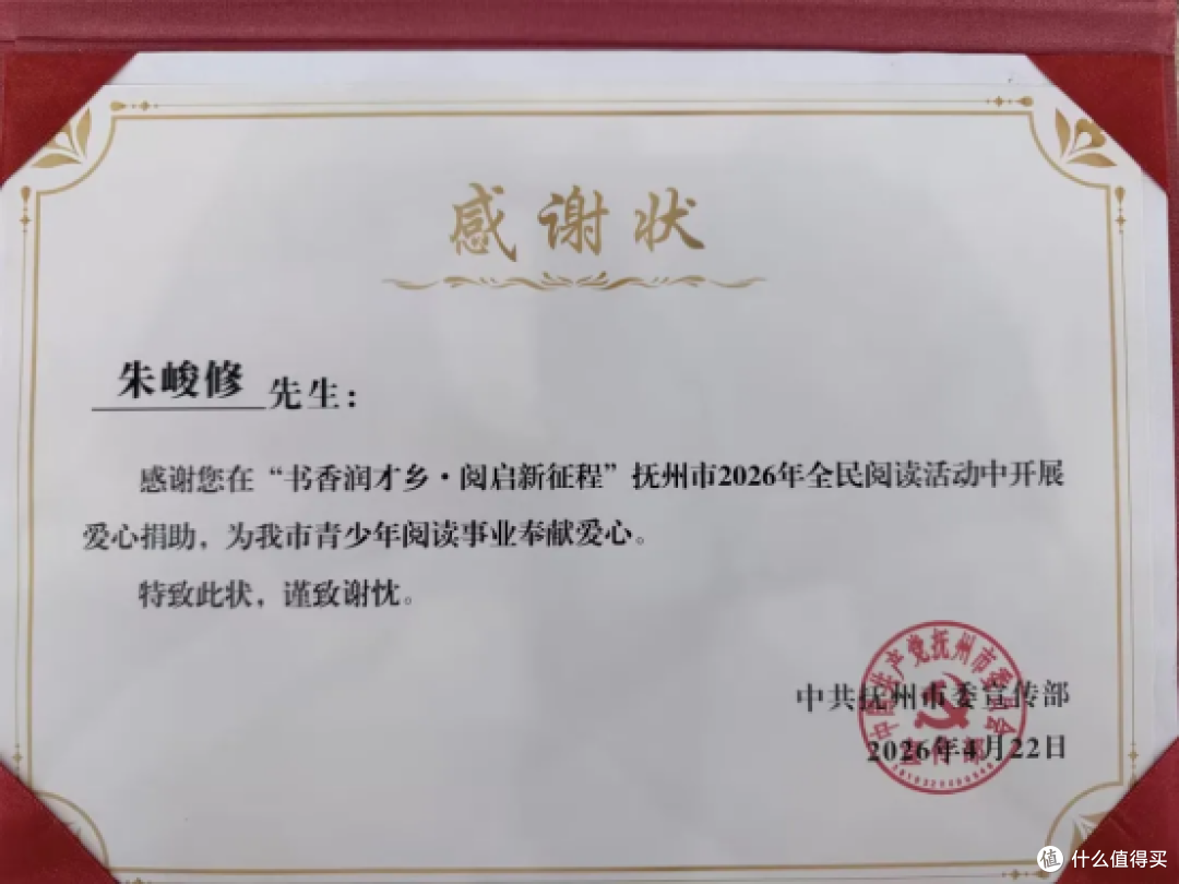 从理念到落地再到用户参与:兴趣岛构建一个可复制的“善意闭环”
