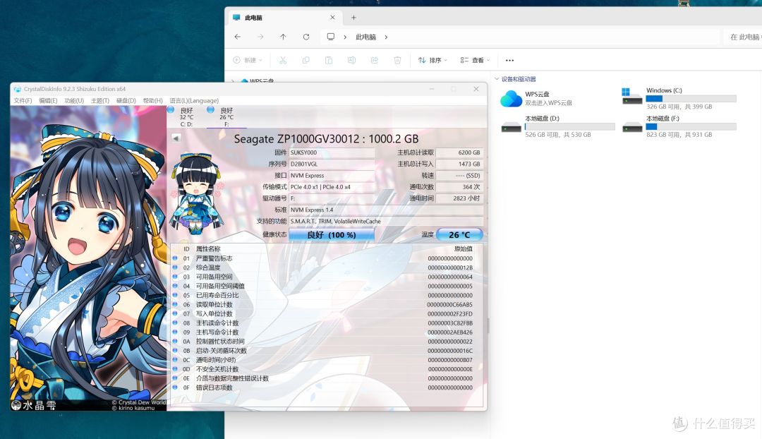 重塑桌面秩序的全能中枢——零刻Mate Pro