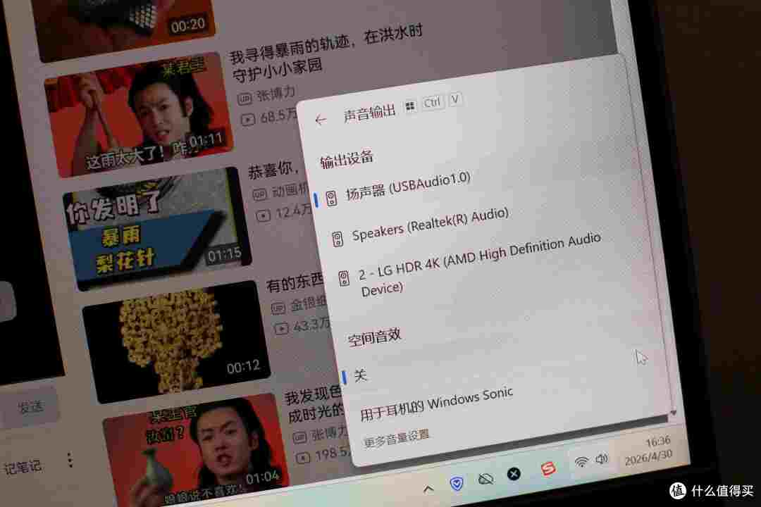 重塑桌面秩序的全能中枢——零刻Mate Pro