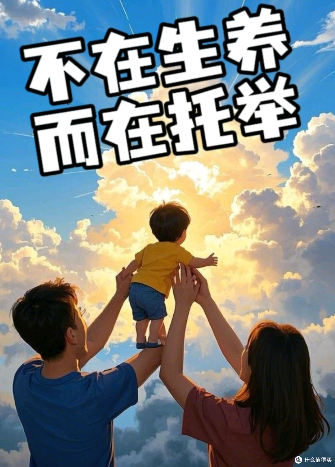 “别管你妈!”老公拆台让我彻底爆发,一年后我们却成了育儿盟友