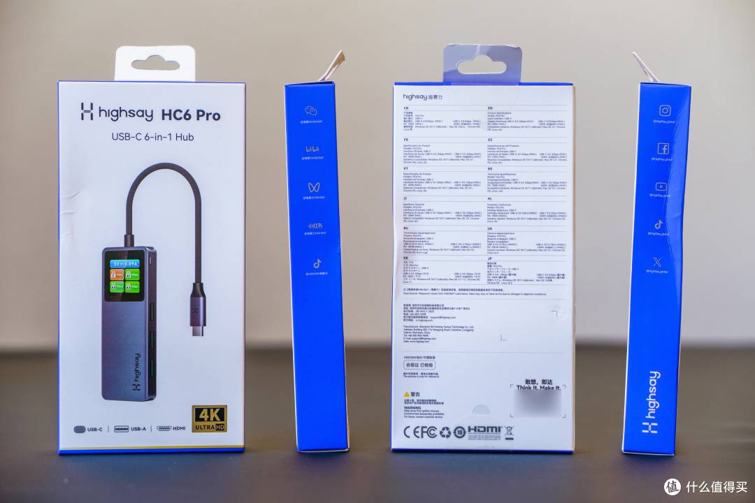 海赛力又上新了!HC6Pro可视化智显投屏扩展坞6合1体验分享
