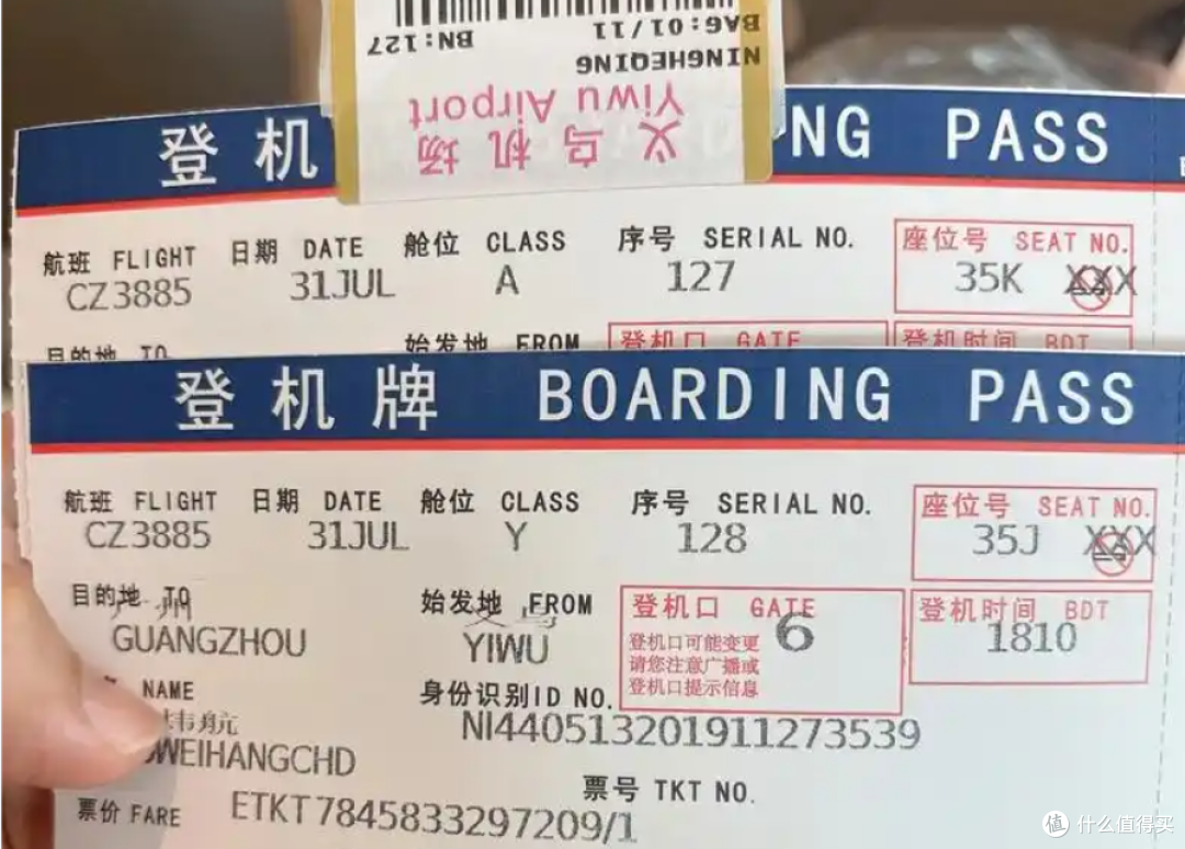 五一假期刚过,部分机票已经低至一折,比高铁都低