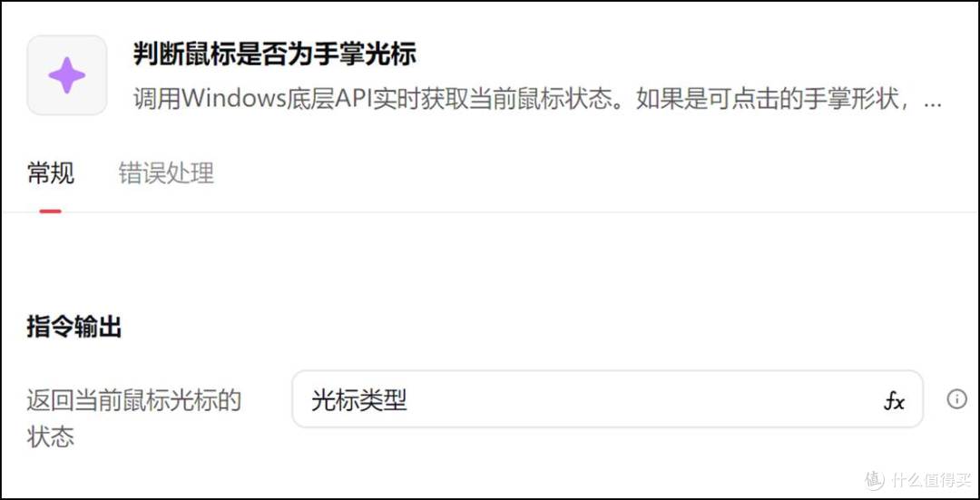 RPA鼠标轨迹如何仿真?三层方案实现随机移动+随机点击