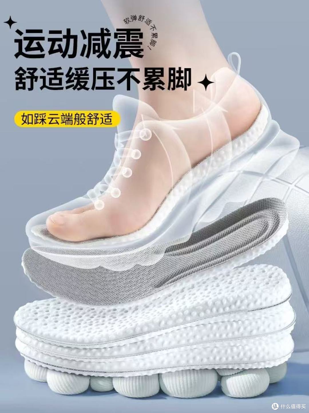谁懂啊!一双好穿的德训鞋,灵魂全靠鞋垫撑起来✨