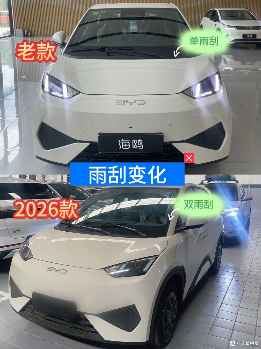 比亚迪史上最强小车来了，售价6.99万起，10万内拿下激光雷达智驾