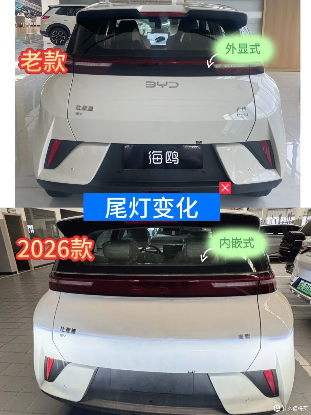比亚迪史上最强小车来了，售价6.99万起，10万内拿下激光雷达智驾