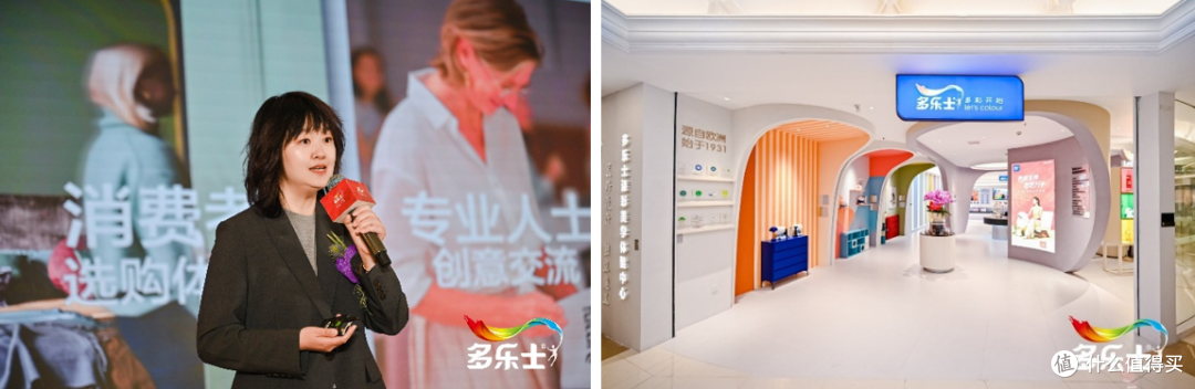多乐士漆彩美学体验中心首店启幕 深度构建美学新场景