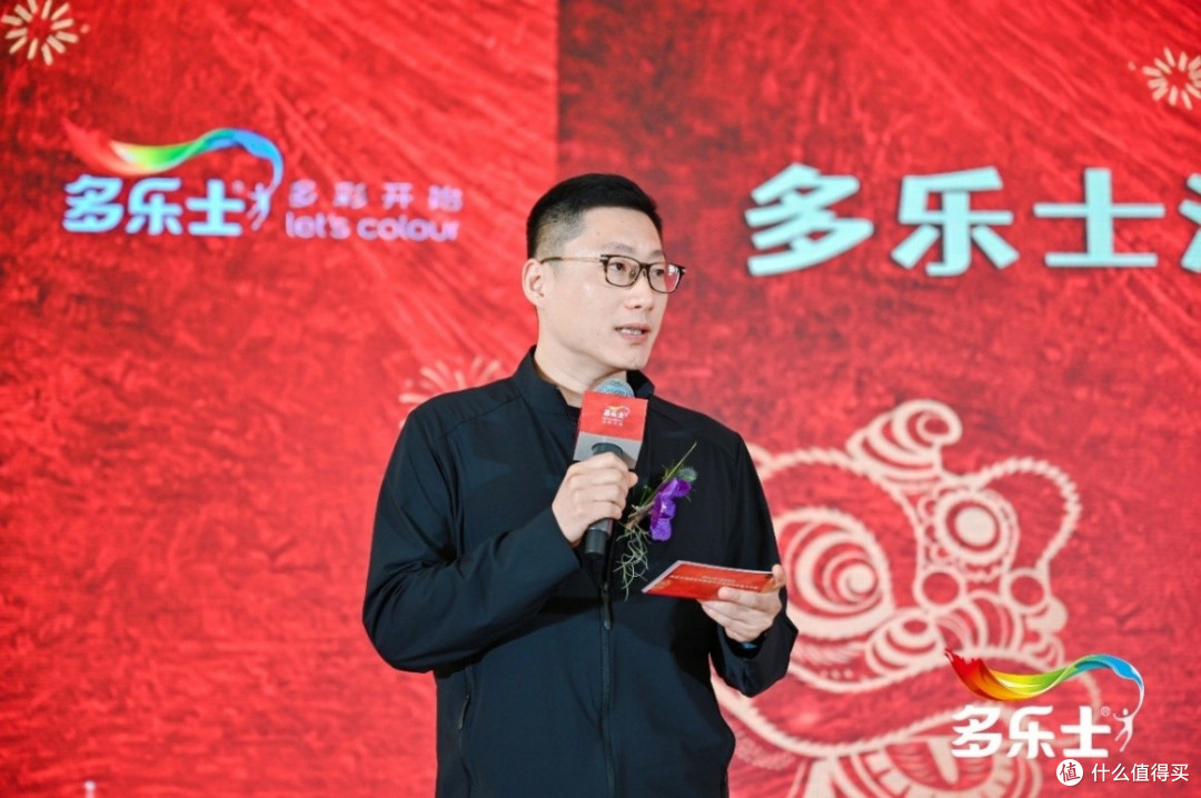 多乐士漆彩美学体验中心首店启幕 深度构建美学新场景