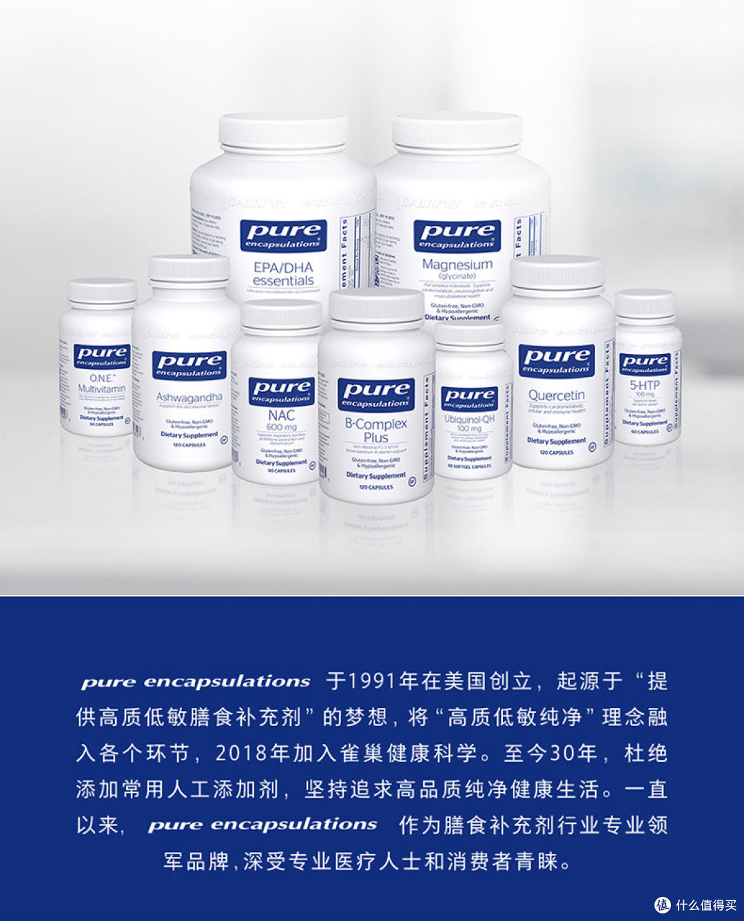 情绪“稳定器”怎么选？五大维度横评，看Pure甘氨酸镁凭什么胜出