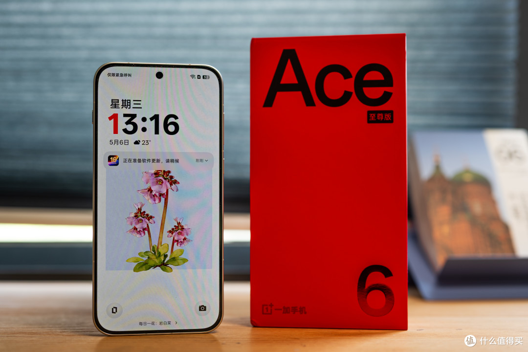 顶级枪手的成神之路——游戏旗舰一加Ace6至尊版体验分享