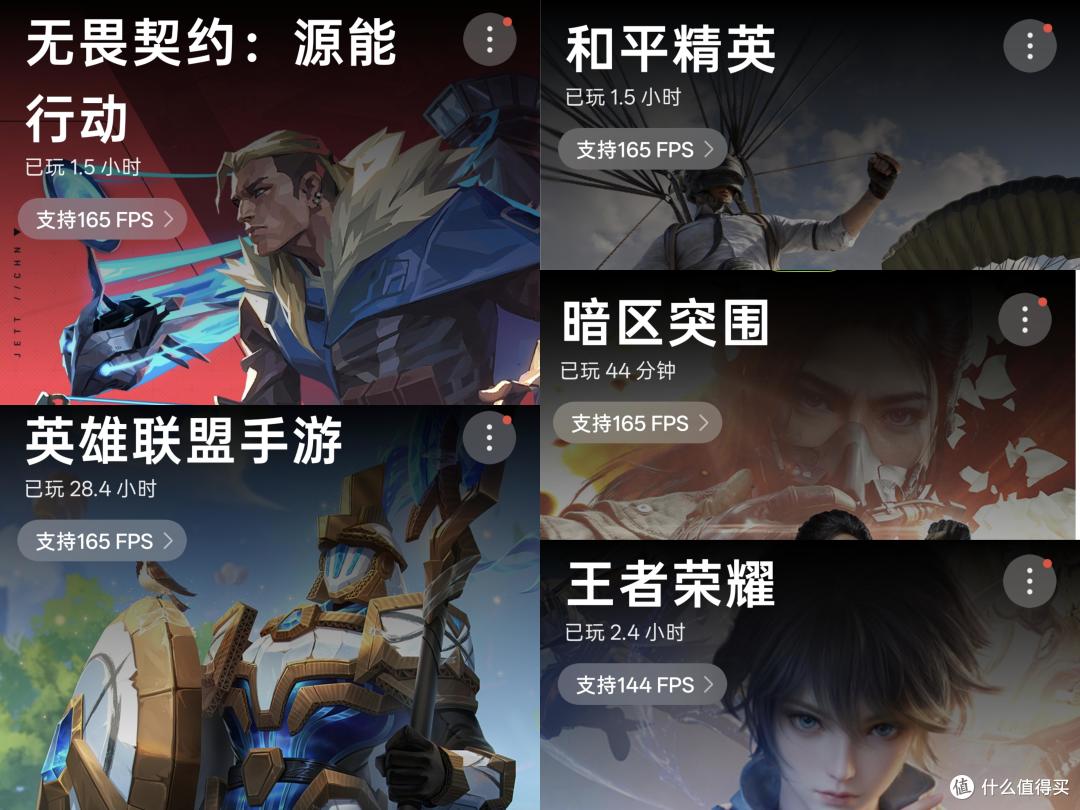 顶级枪手的成神之路——游戏旗舰一加Ace6至尊版体验分享