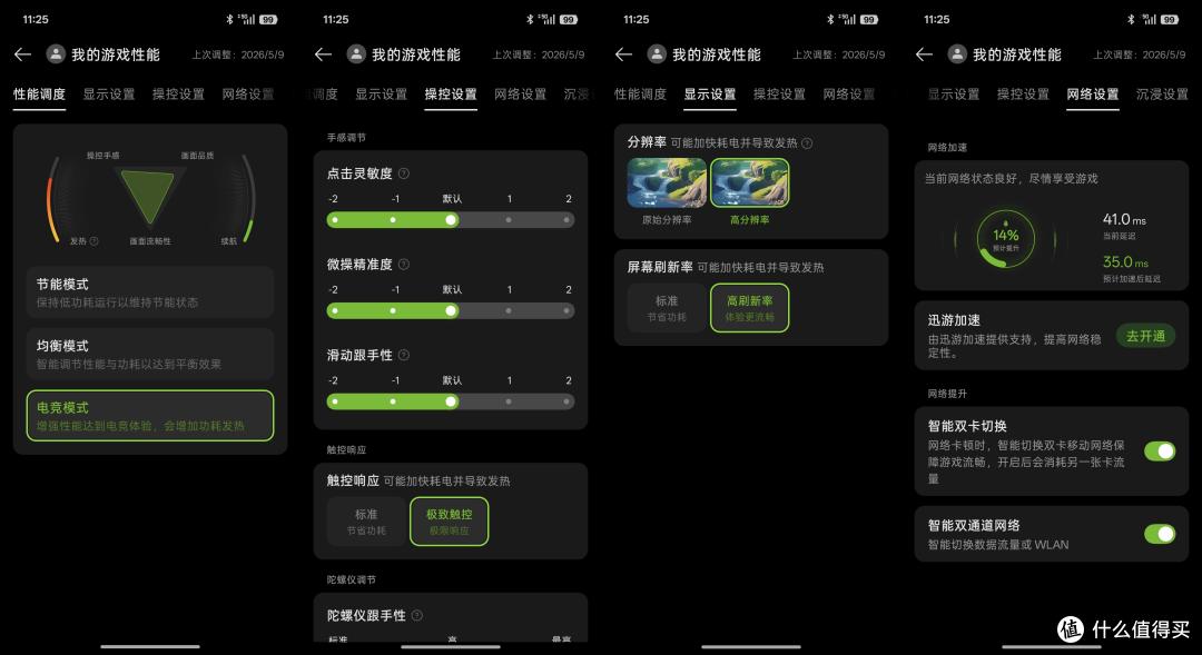 顶级枪手的成神之路——游戏旗舰一加Ace6至尊版体验分享