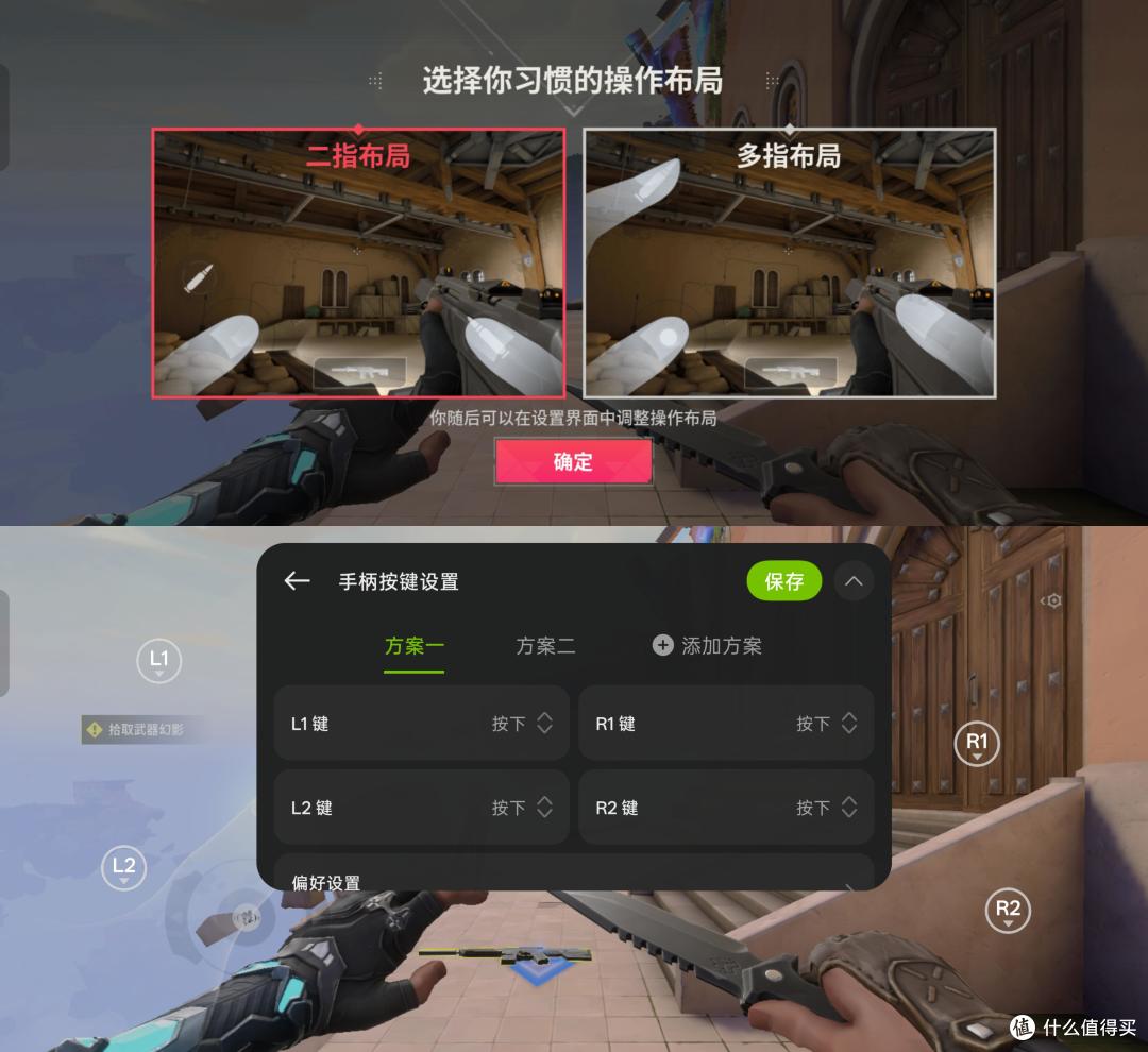 顶级枪手的成神之路——游戏旗舰一加Ace6至尊版体验分享