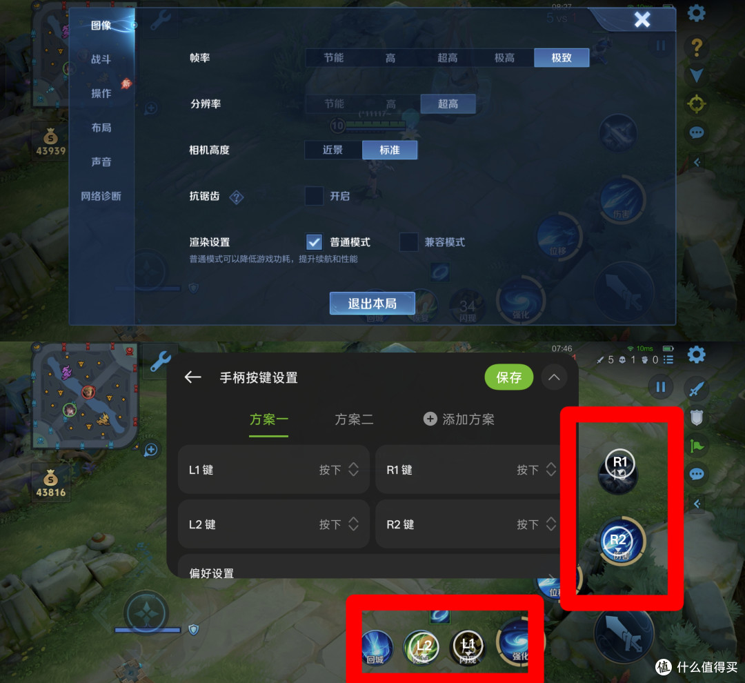 顶级枪手的成神之路——游戏旗舰一加Ace6至尊版体验分享