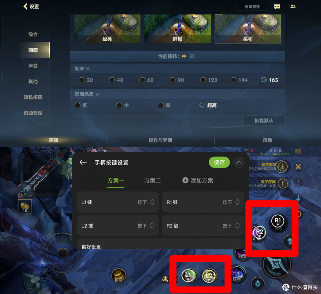 顶级枪手的成神之路——游戏旗舰一加Ace6至尊版体验分享