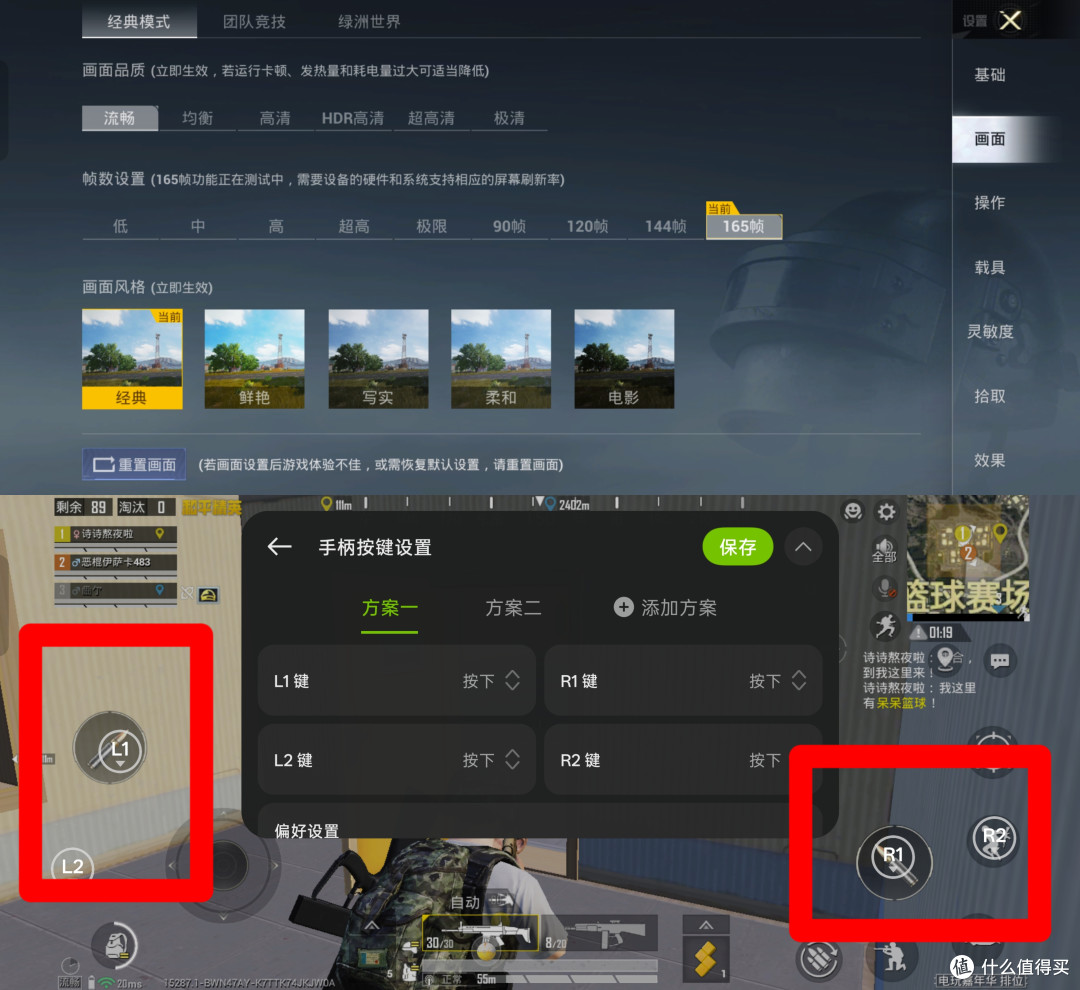 顶级枪手的成神之路——游戏旗舰一加Ace6至尊版体验分享