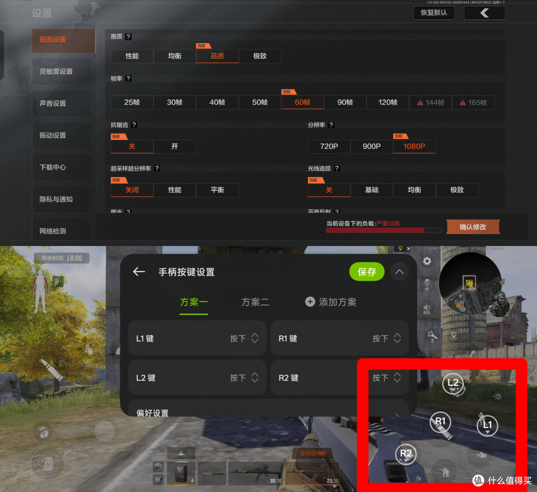 顶级枪手的成神之路——游戏旗舰一加Ace6至尊版体验分享
