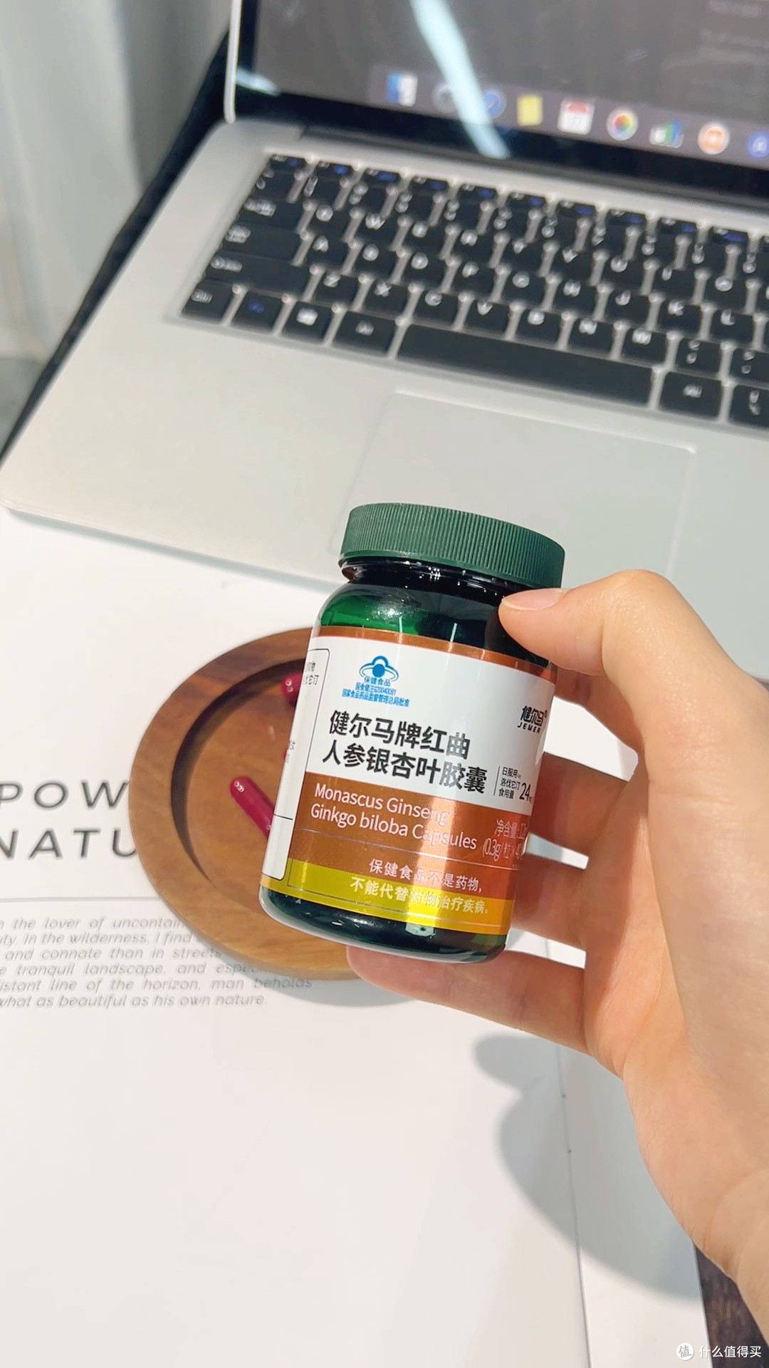 健尔马红曲人参银杏叶胶囊,调节血脂,40粒保健食品超安心!