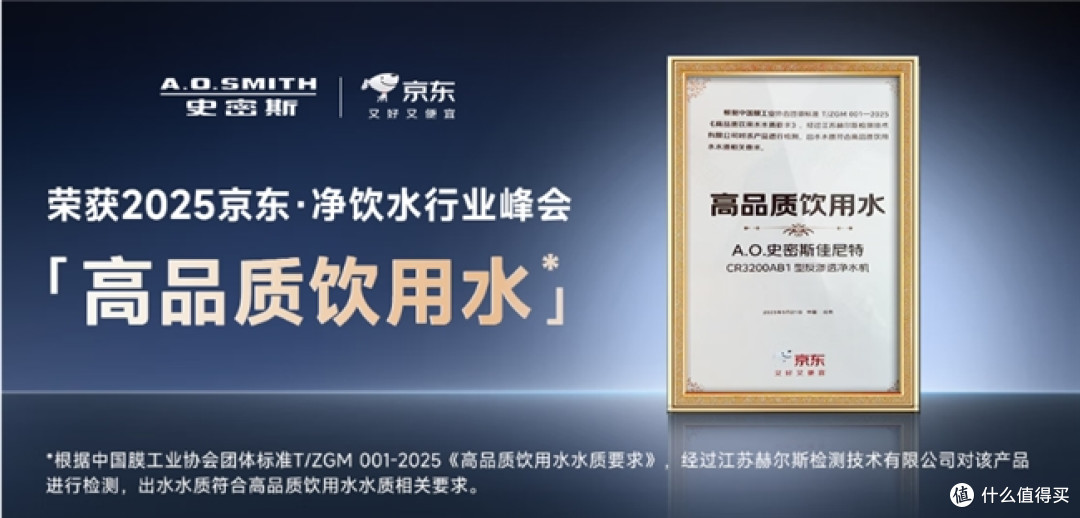 2026 新款净水器横评：3000 元价位谁是品质与性价比之王